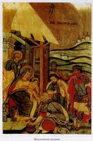 know your devotion 086