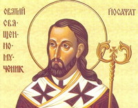 Yosafat Kuntsevych 2 2