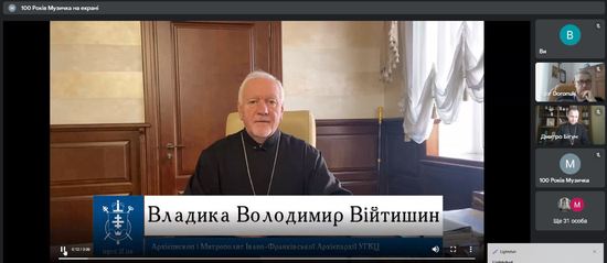 Конференція про о. Івана Музичку 4