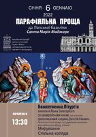 Proshcha v S. Maria Maggiore 6.01.2022 1