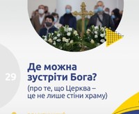 Dostupno pro vazlyve 29