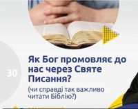 Dostupno pro vazlyve 30