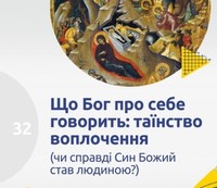 Dostupno pro vazlyve 32