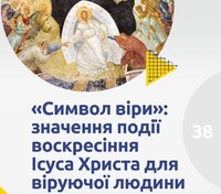 Dostupno pro vazlyve 38