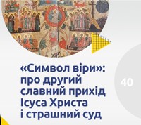 Dostupno pro vazlyve 40