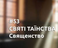 Dostupno pro vazlyve 53
