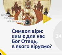 ostupno pro vazlyve 34