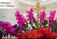 Vechirnia z patriarshoho soboru 14.11.2020