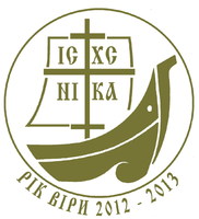 lohotyp rik viry 2012